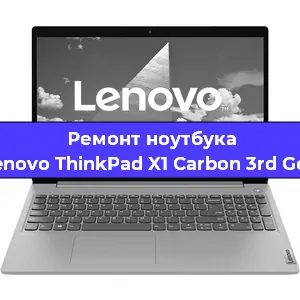 Замена кулера на ноутбуке Lenovo ThinkPad X1 Carbon 3rd Gen в Новосибирске